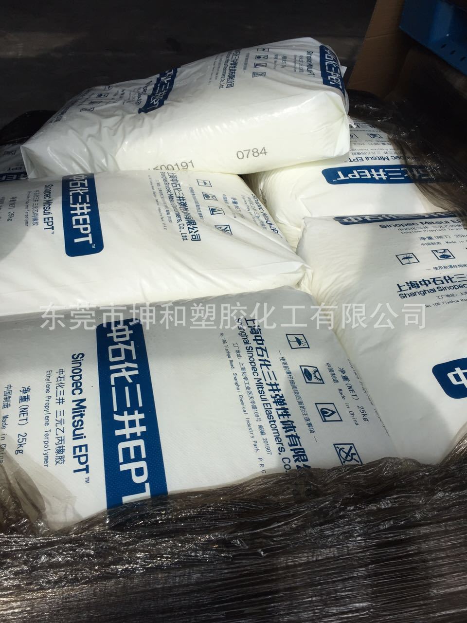 供应发泡EPDM颗料 适用各种鞋材鞋底橡胶管材