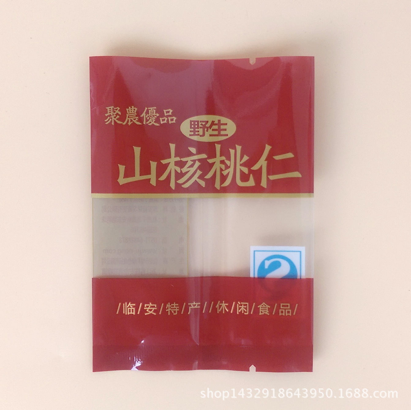 印刷 端午粽透明真空内袋 抽空槟榔铝箔袋 山核桃坚果月饼包装袋