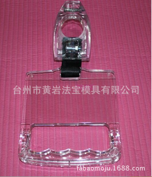 公交车广告拉手 公交车拉手 公交吊环模具定制塑料制品注塑代加工