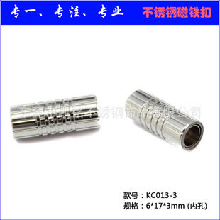 �����۲��P䓴��F��Ƥ�K���B�ӿ��֭h��3/4/5/6mm�׏� KC013