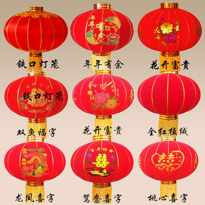 Flocking cloth marry prosperity brought by the dragon and the phoenix Red Lantern Wedding celebration festival Spring Festival Jubilation balcony decorate advertisement Customized wholesale
