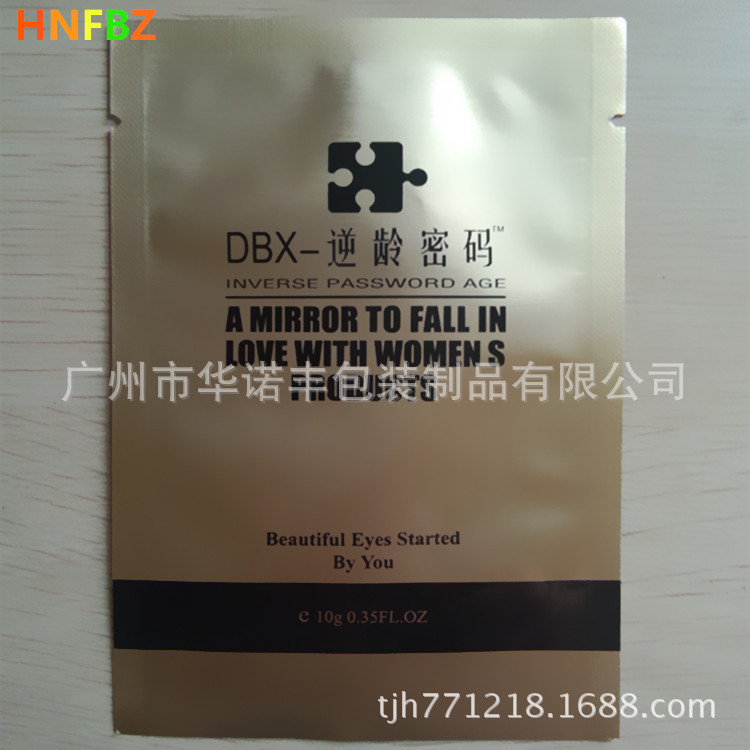 专业眼膜袋 纯铝眼膜袋 高端眼膜袋 逆齡密码包装袋供图参考