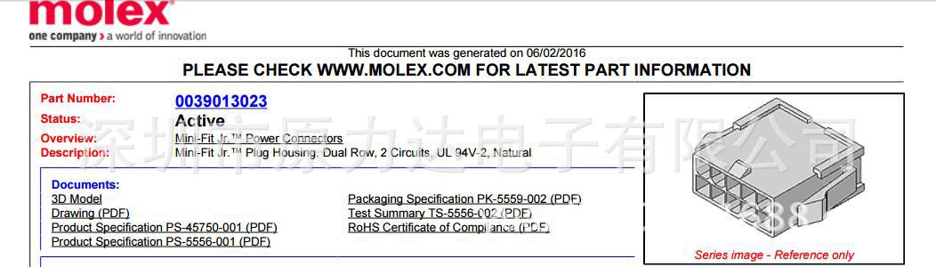 QQ��ͼ20161125180223