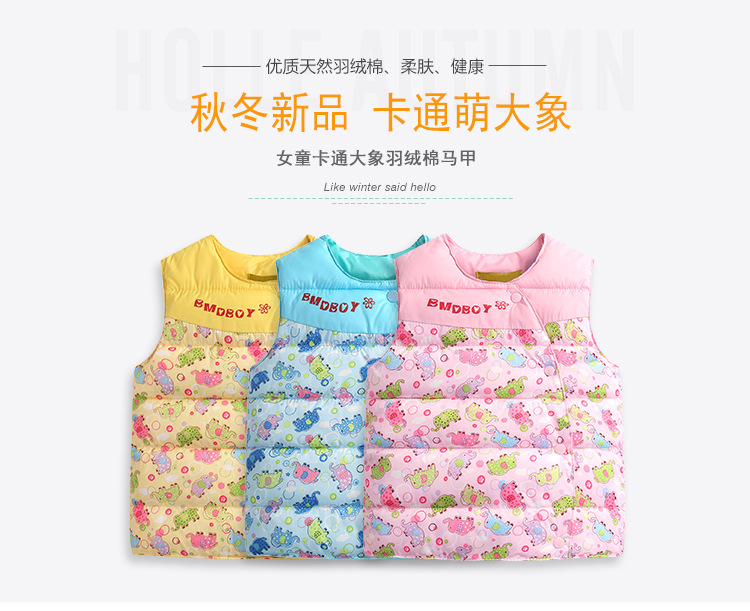 Gilet enfant WABOOC en nylon - Ref 2069812 Image 5