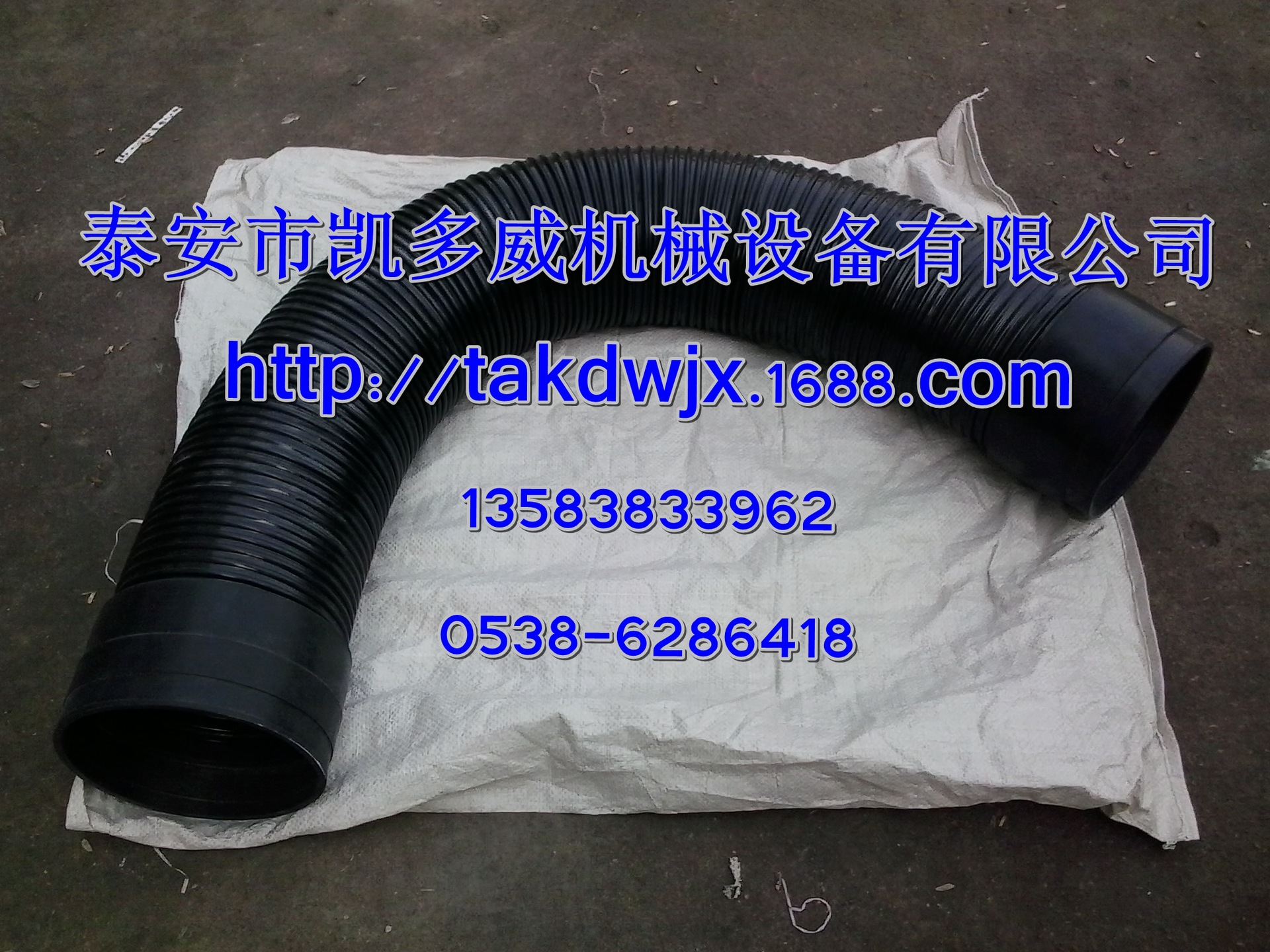 QX102312登福GD软管、QX102619盖板