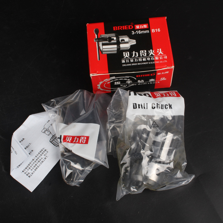 贝力得夹头3-16mm B16