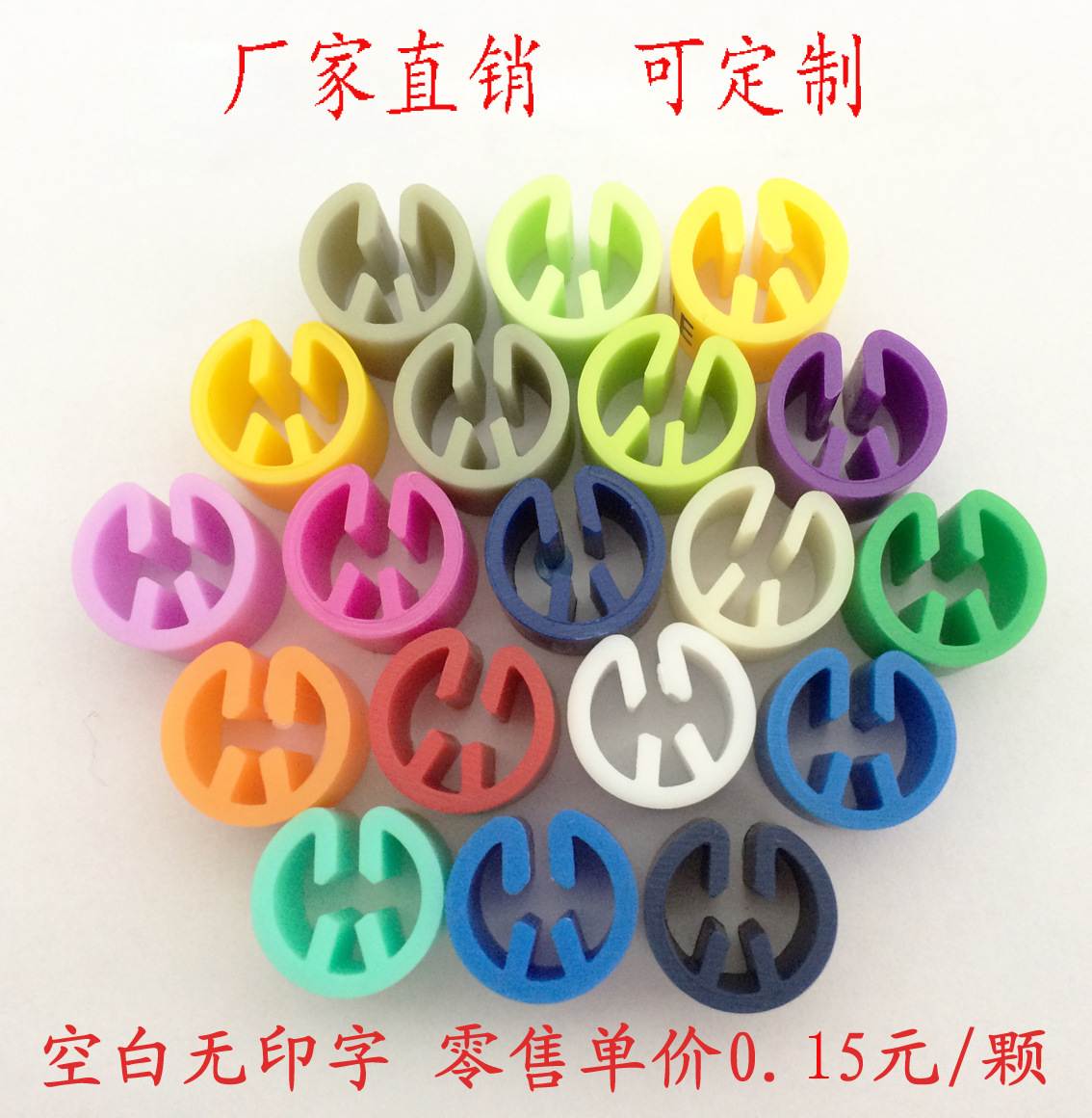 Plastic size buckle Size ring circular clothing Size Buckle Specifications clothing parts wholesale