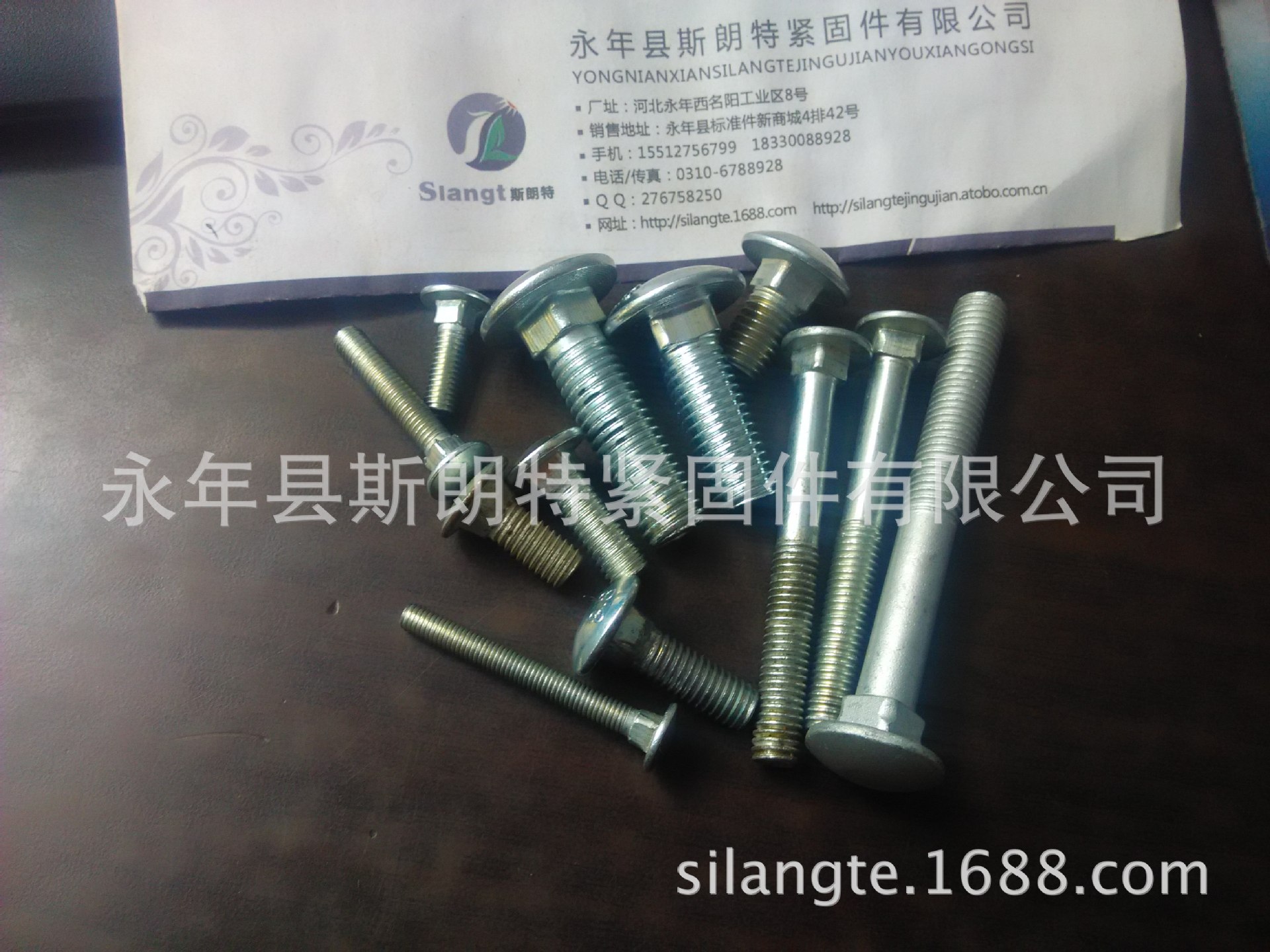 BS 4933��ͷ������˨ ���˿ �ż�˿ GB10��˨ UNI 6104