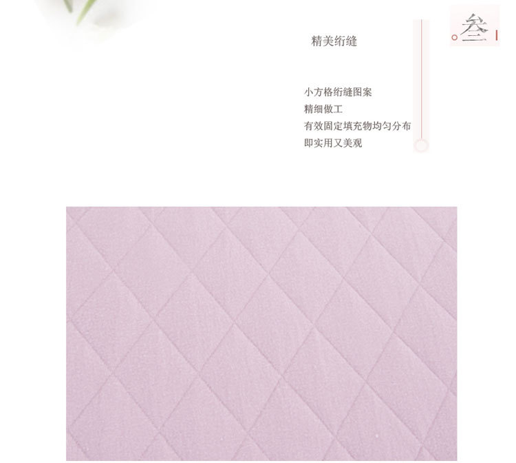 全棉親膚床笠_10