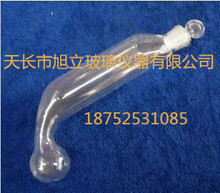 毛氏抽脂瓶 毛氏抽提器100ml 实际在120ml左右 GB/T5413.3-2010