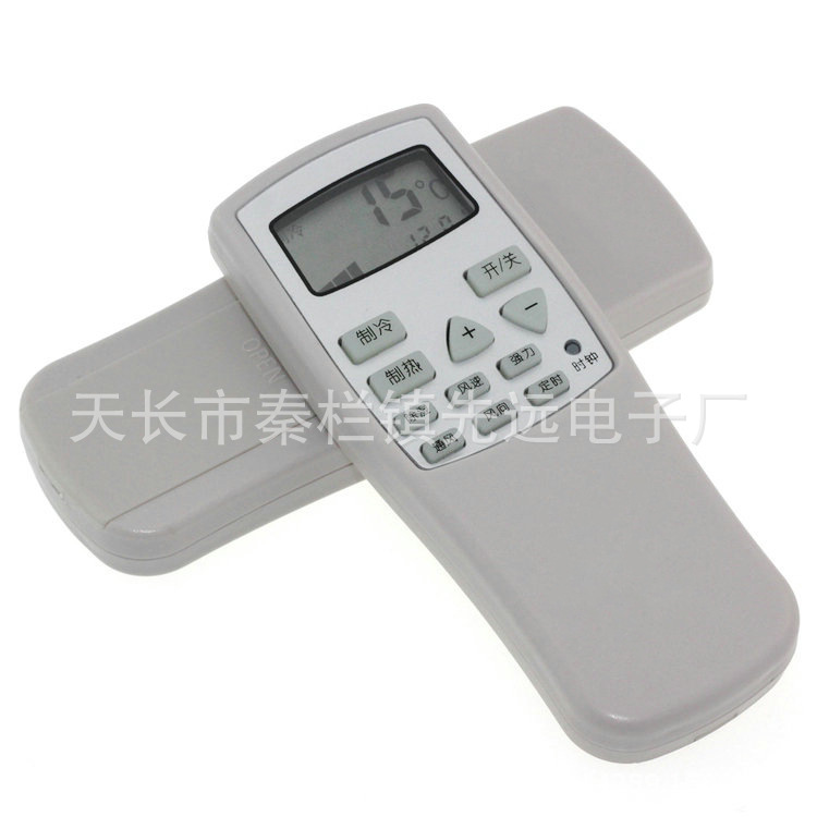 春兰空调遥控器KFR-35GW/VK/VJ/TKFR-25GW/23GW静博士冷暖型通用