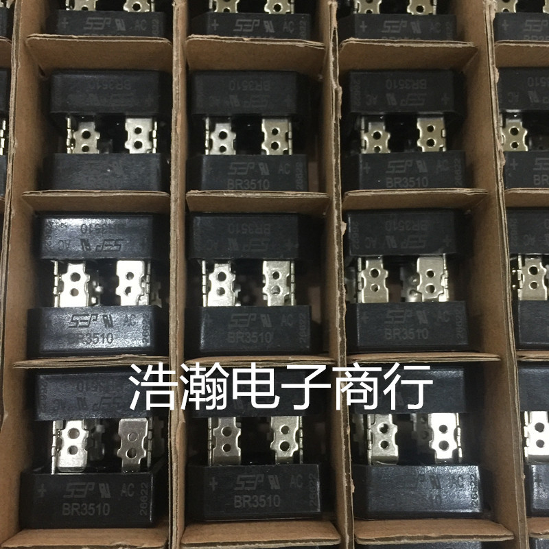 BR3510 全新原装 35A1000V 整流桥 桥堆 方桥 可直拍 量谈
