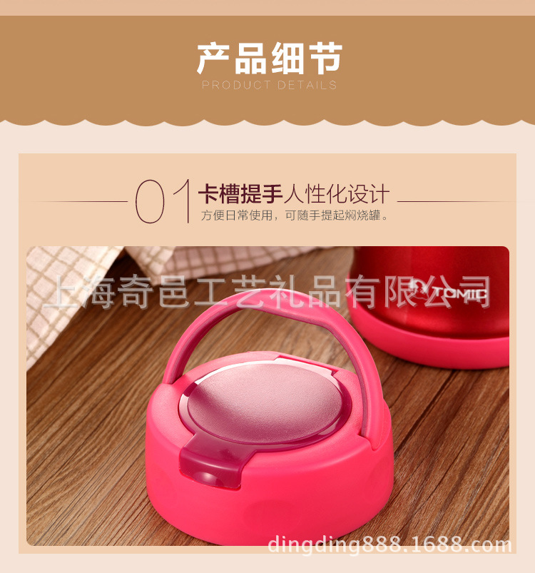 真空保溫飯盒3050-9