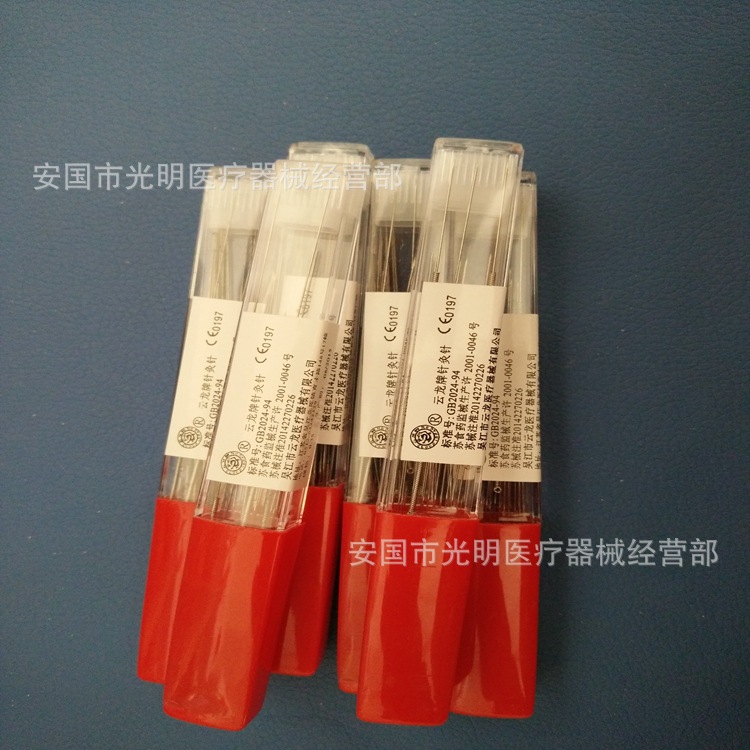 非一次性针灸针 桶装针灸针30支/桶