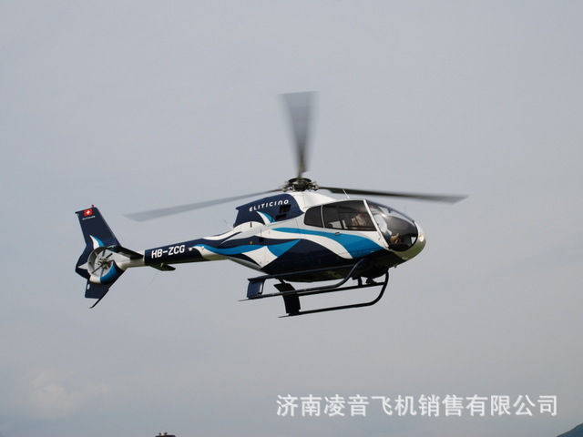 �տͿտ�ֱ����EC120B Colibriֱ���� ����˽�˷ɻ�4s�����ۼ۸�