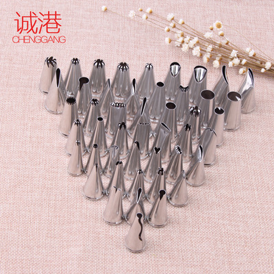 烘焙工具散嘴 蛋糕曲奇泡芙八齿挤花嘴奶油袋嘴 304不锈钢裱花嘴|ms