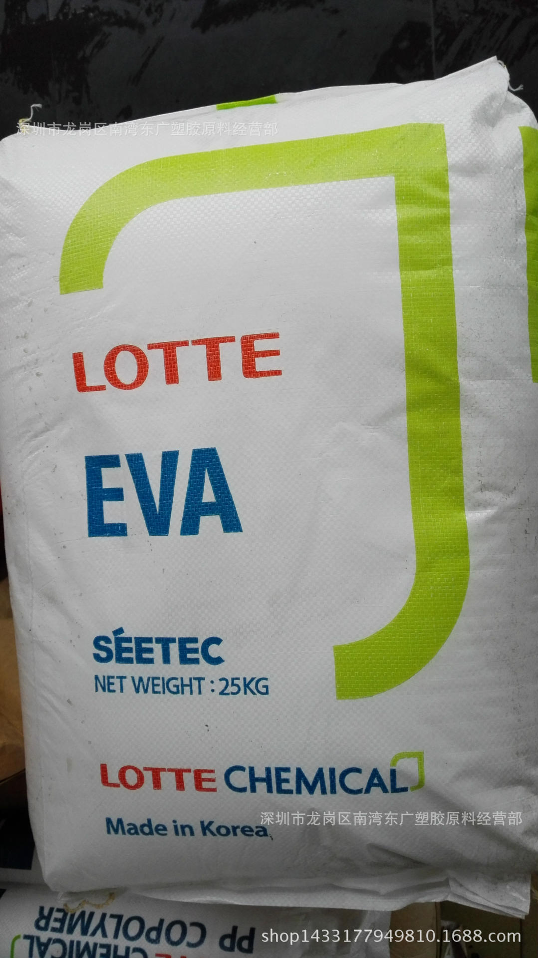 EVA/乐天化学/VA910热熔级 高流动 透明  工艺性 粘合性 包装