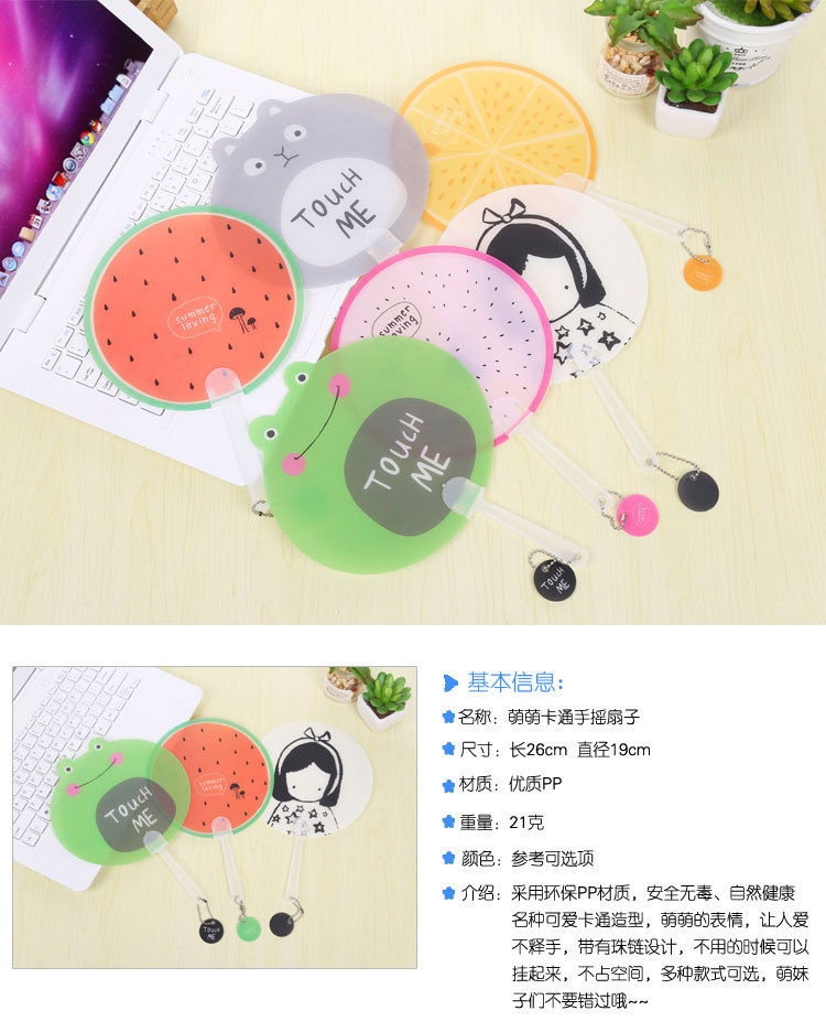 Ventilateur USB - Ref 402733 Image 7