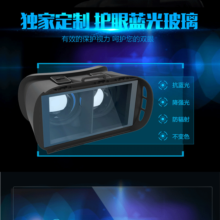 Lunettes VR ou 3D - Ref 1228026 Image 10