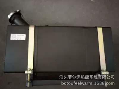 Parking heater Fuel tank