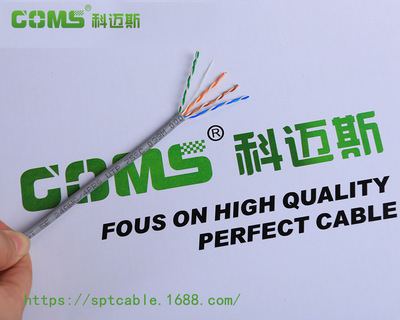 computer Network cable wholesale UTP UTP OFC Network cable 300 M Foot Monitor Network cable Broadband Jumper