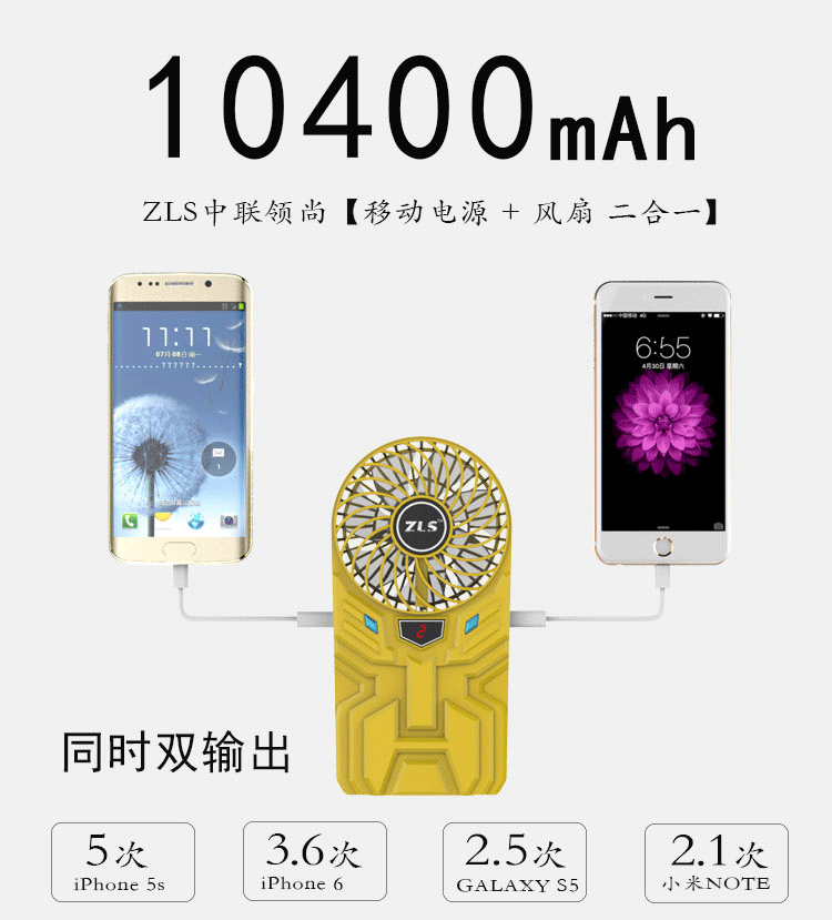 Ventilateur USB - Ref 401841 Image 17