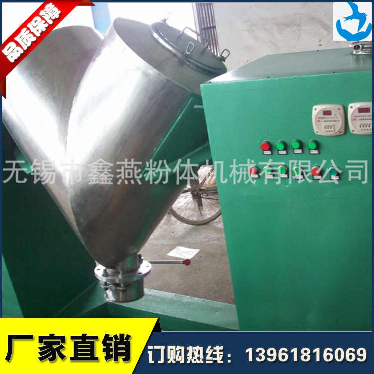工厂定制多功能V型混合机 V型强制搅拌混合机质优价廉 对流混合机