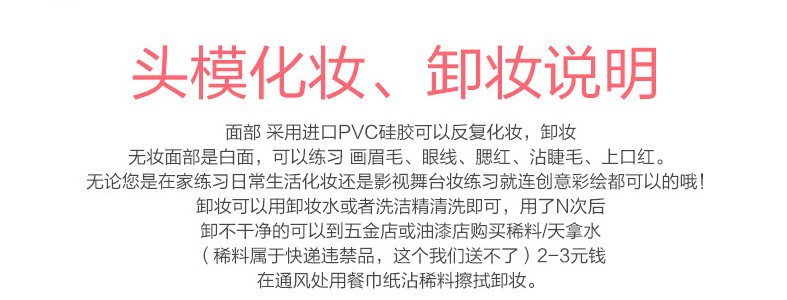 光头公仔假发头模首图