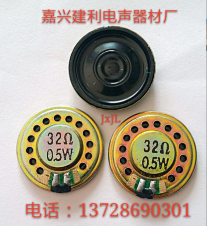 ultra thin waterproof quality megaphone