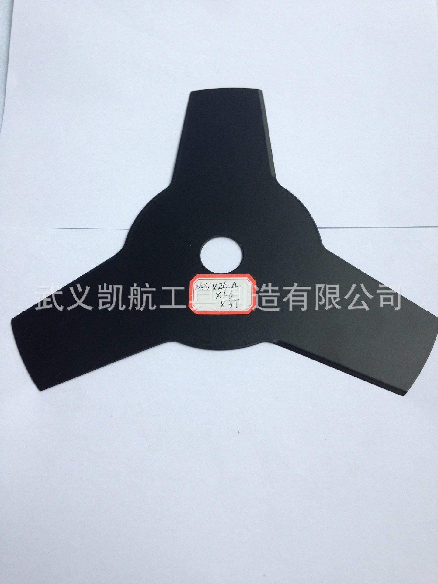 割草机黑钢刀片供应，255x25.4x1.6x3T黑钢刀片