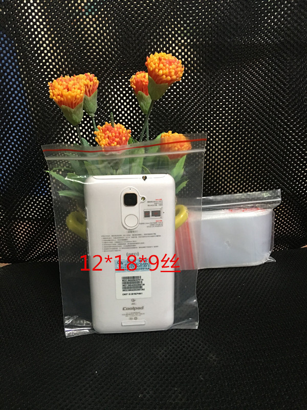 9丝PE6.1号自封袋12*18cm加厚食品药材干货袋密封袋封口袋100个价