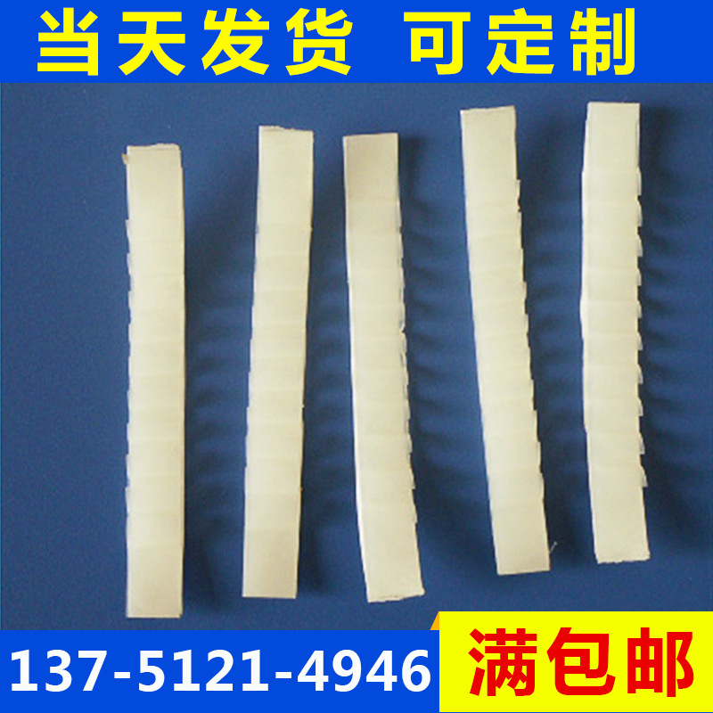 东莞厂家直供衣架硅胶防滑条硅胶衣架防滑条止滑条衣架防滑条硅胶