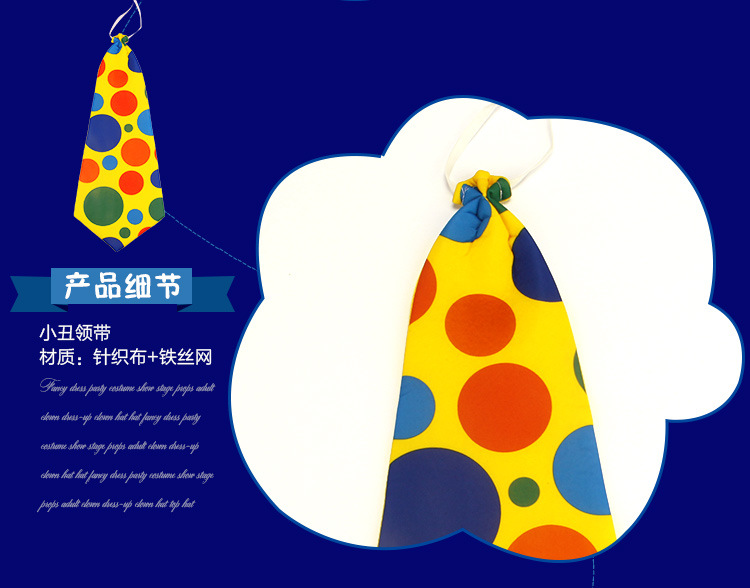 Clown hat_10