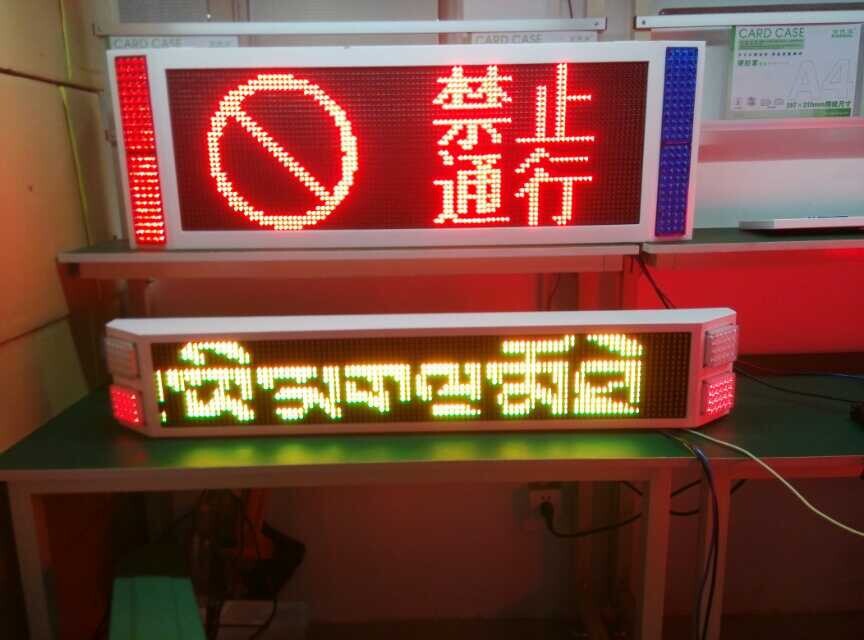 巡逻车正面