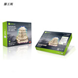 Деревянная трехмерная головоломка для взрослых, реалистичный конструктор, DIY, bluetooth