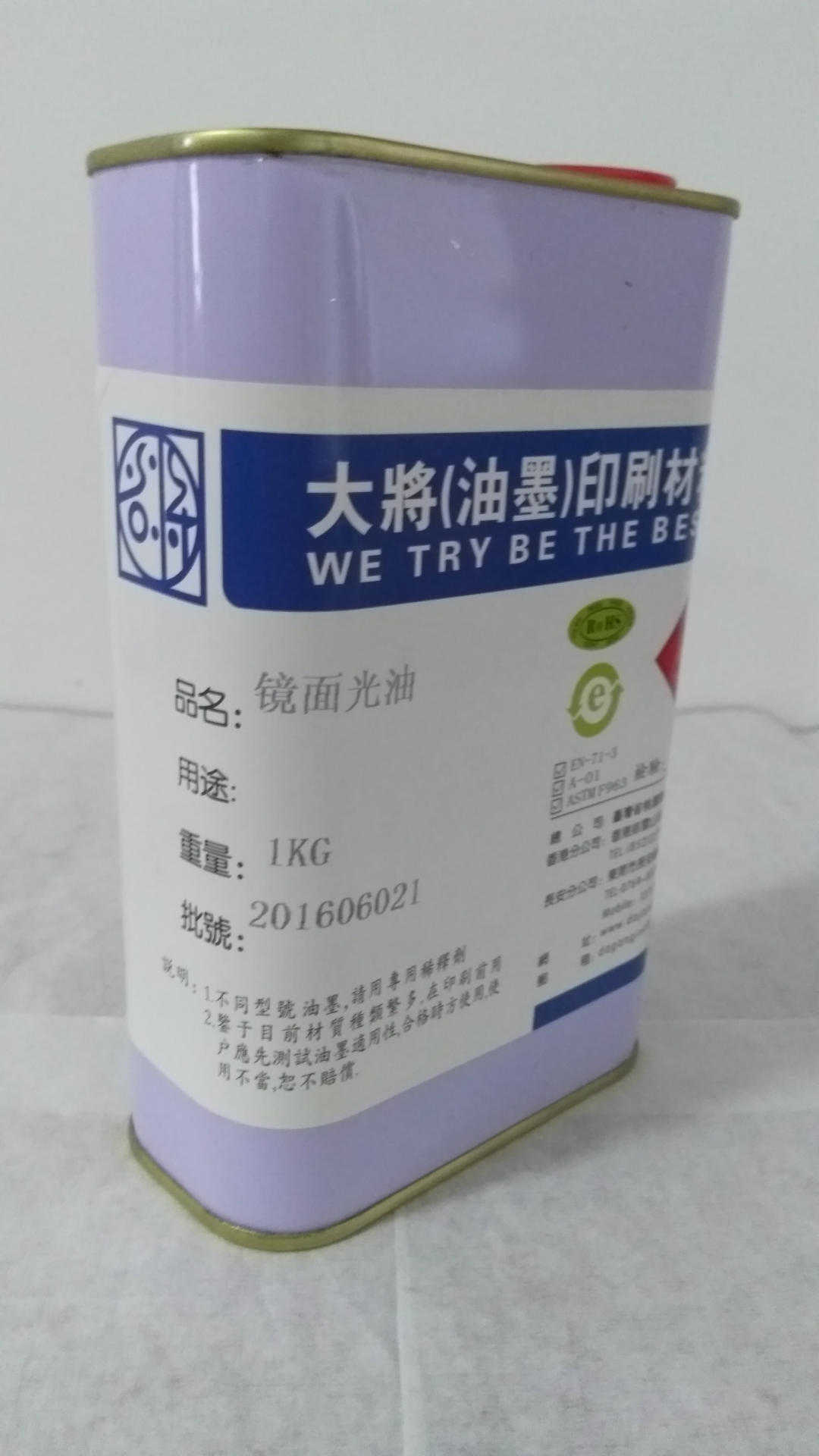 进口耐黄变耐曲折镜面光油 童鞋手袋表面涂层特亮光油