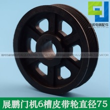 �m��չ�i����T�C6��Ƥ��݆ 늙C75�Ą�݆��Ш��݆6PJ457ȫ�����