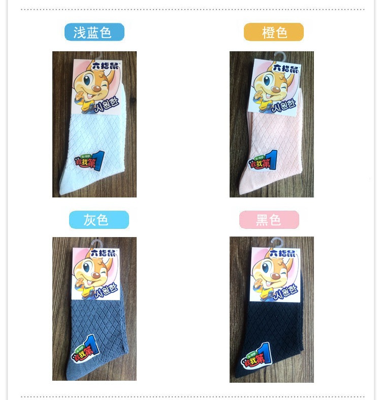 Chaussettes enfant - Ref 2108417 Image 16