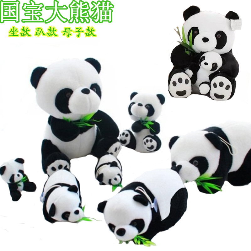 Boutique al por mayor panda gigante de peluche muñeca de juguete muñeca con Panda de bambú puede pedir muestras con logo