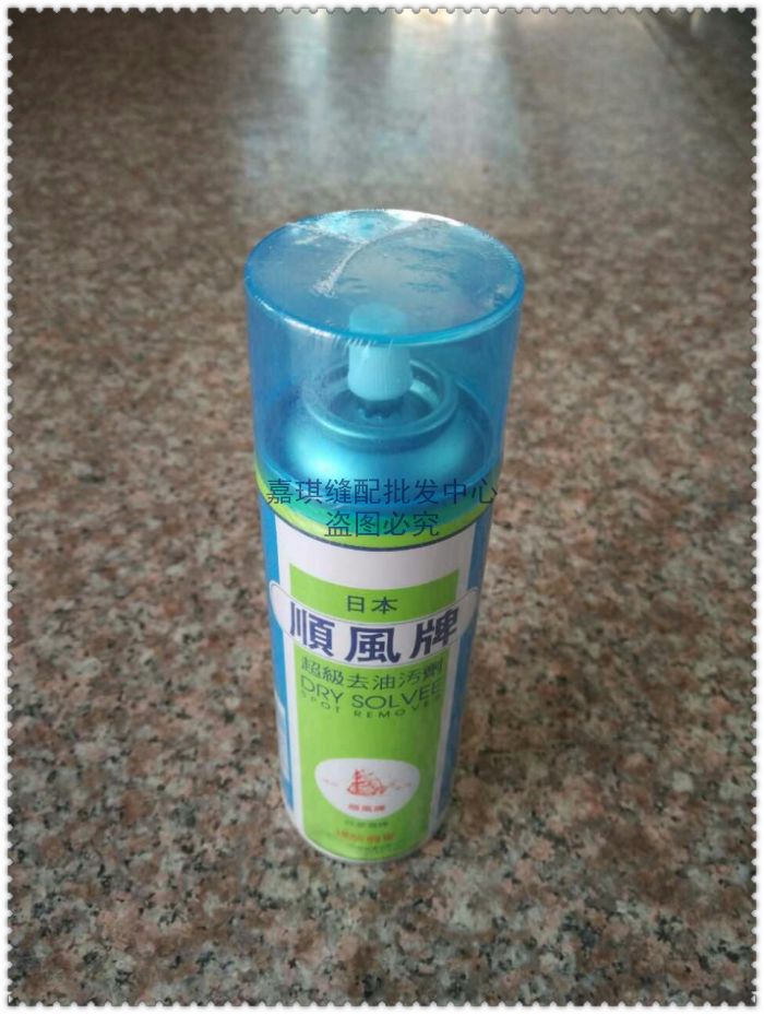顺风去污剂 顺风除油污剂 日本顺丰牌超级去油污剂 顺风喷粉