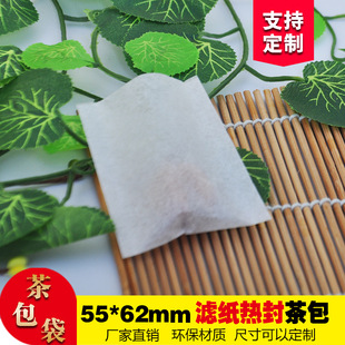 Чай в пакетиках, переносной ароматизированный чай, 5.5×6.2см