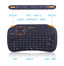 飞鼠 无线键鼠 S1遥控器 新款 多功能掌中宝 袖珍迷你无线键盘