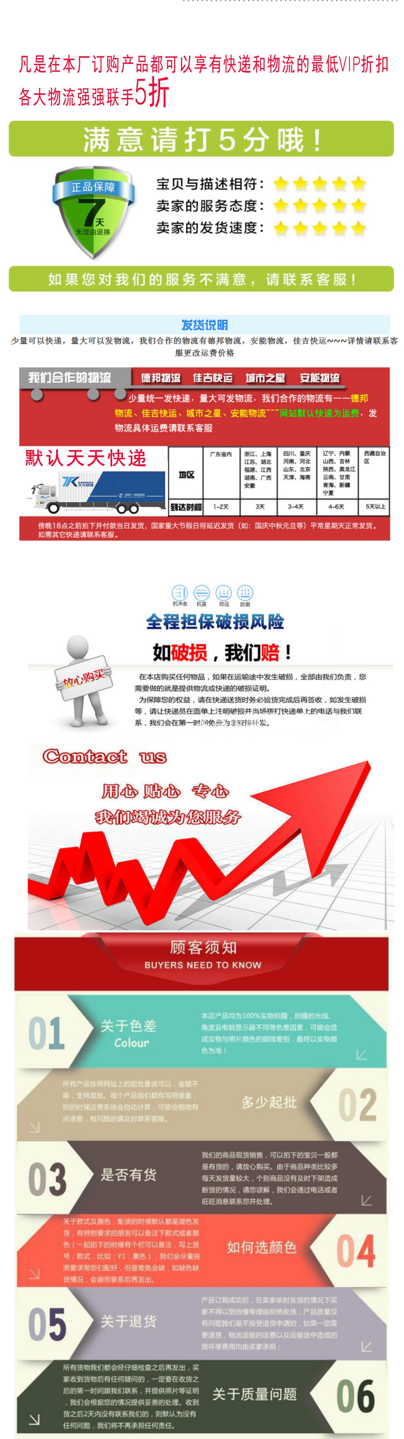 葱花剪排图6