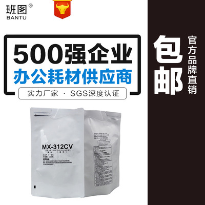 Bantu apply SHARP MX-312CV Carrier M261 M311 2608 3108 N U stan Developer