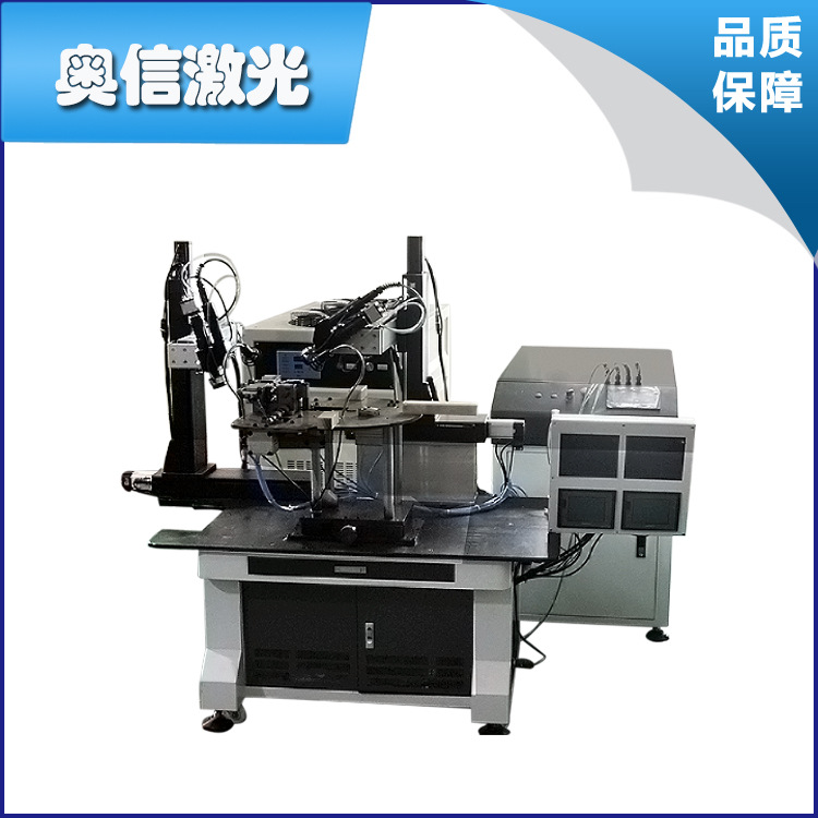 厂家  不锈钢盒子光钎激光焊接机  数控型激光焊接机