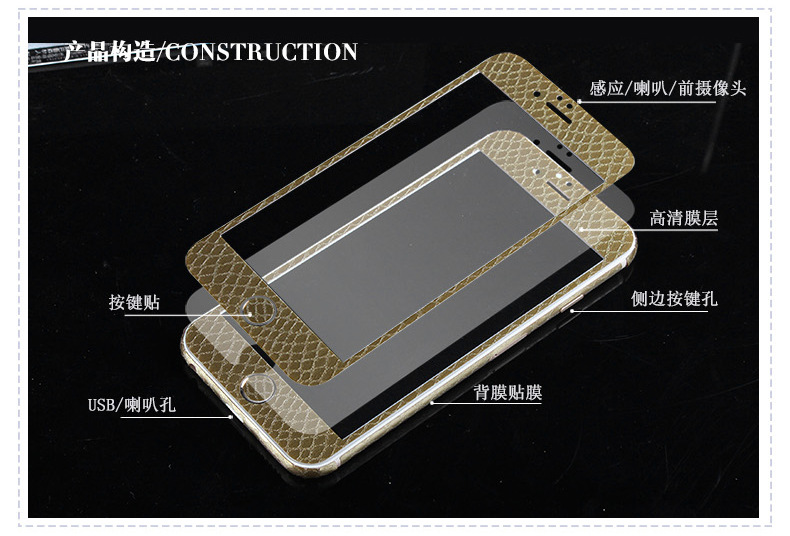 Sticker pour téléphone mobile - Ref 1369463 Image 12