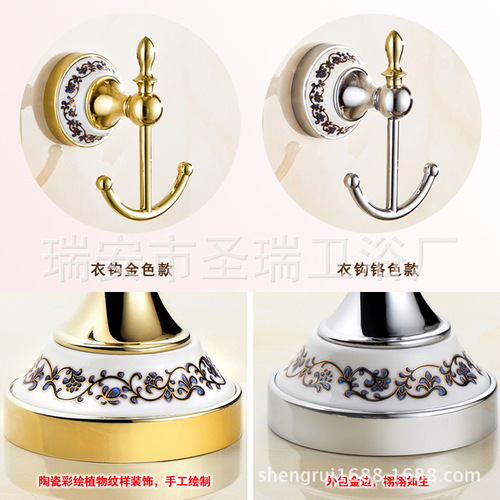 Saint Ruijia Bathroom Hardware Pendant Gold-plated Blue and White Porcelain Towel Hanger Stainless Steel Ring Ceramic Towel Ring