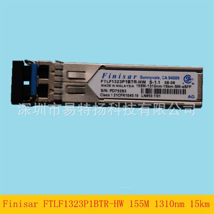 菲尼莎FTLF1323P1BTR-HW工业级155M 1310nm 15km百兆单模光模块