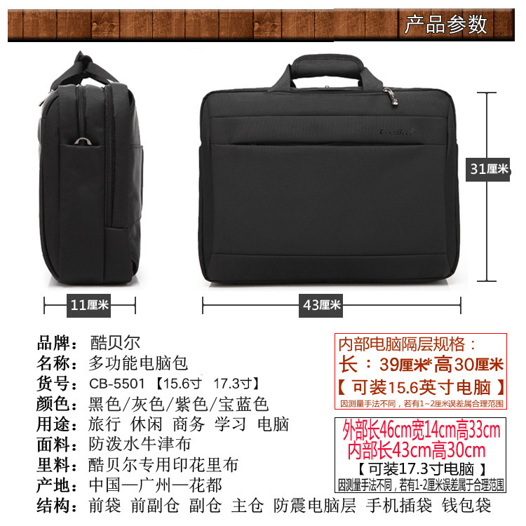15寸和17寸