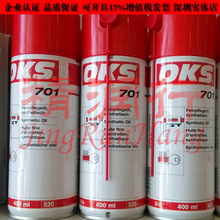 OKS 701ƺϳɜy߾ܙCеSoB400ML